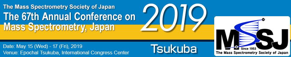 日本質量分析学会　第67回質量分析総合討論会